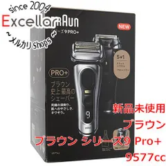 2025年最新】ブラウン シリーズ9 洗浄器の人気アイテム - メルカリ