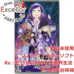 [bn:9] 【新品訳あり(箱きず・やぶれ)】 Re：ゼロから始める異世界生活 偽りの王選候補　Nintendo Switch