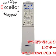 2026年最新】UXWD70の人気アイテム - メルカリ