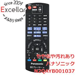 2026年最新】panasonic ブルーレイディスクの人気アイテム - メルカリ