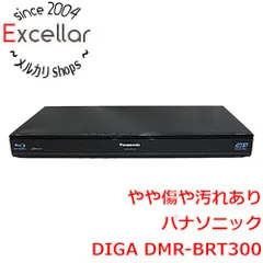 2025年最新】DMR-BRT300の人気アイテム - メルカリ