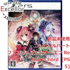 [bn:9] フェアリーフェンサー エフ Refrain Chord　PS5