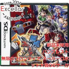 [bn:15] 無限のフロンティア スーパーロボット大戦OGサーガ　DS