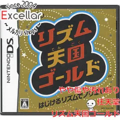 [bn:3] リズム天国ゴールド　DS