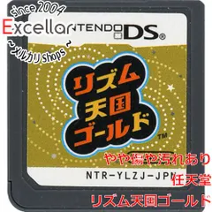 [bn:13] リズム天国ゴールド　DS　　ソフトのみ