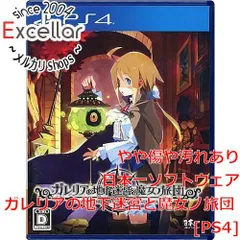 [bn:2] ガレリアの地下迷宮と魔女ノ旅団　PS4