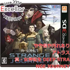 [bn:7] 真・女神転生 DEEP STRANGE JOURNEY　3DS