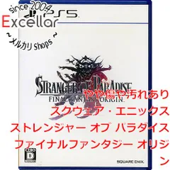 [bn:15] ストレンジャー オブ パラダイス ファイナルファンタジー オリジン　PS5