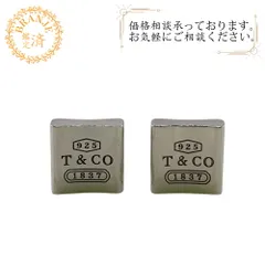 2025年最新】ティファニーカフス 1837の人気アイテム - メルカリ