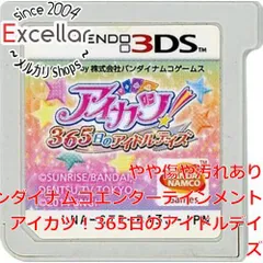 [bn:14] アイカツ！365日のアイドルデイズ　3DS　　ソフトのみ
