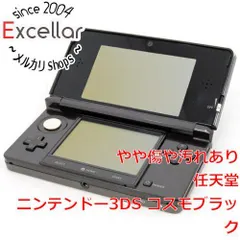 [bn:3] 任天堂　ニンテンドー3DS コスモブラック　CTR-S-KAAA　本体のみ　スティックゴムなし・液晶画面いたみ