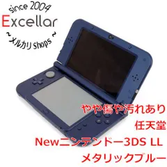 [bn:1] 任天堂　Newニンテンドー3DS LL メタリックブルー
