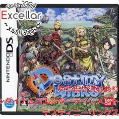 非売品 B2告知ポスター デスティニーリンクス DS 新品未使用 当時物 