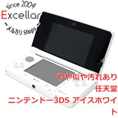 [bn:8] 任天堂　ニンテンドー3DS アイスホワイト　CTR-S-WAAA　訳あり