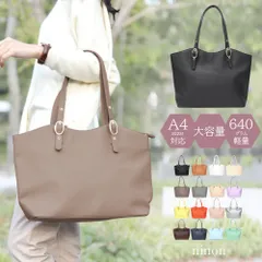 トートバッグ レディース 大きめ a4 軽量 通勤 ビジネス 通学 ファスナー付き 撥水 軽い かわいい 大容量 カジュアル おしゃれ 可愛い きれいめ シンプル 黒 白 大人 肩掛け ショルダー PU レザー 多機能 入学式 マチあり 学生 合皮 パソコン