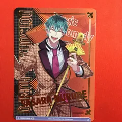 ヴァイスシュヴァルツ ブラウ ヒプノシスマイク 白膠木 簓 BR ヒプマイ