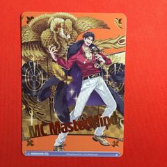 ヒプマイ ヴァイスシュヴァルツブラウ 天谷奴零 まとめ - メルカリ