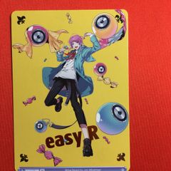 ヴァイスシュヴァルツブラウ ヒプノシスマイク 飴村乱数 まとめ売り