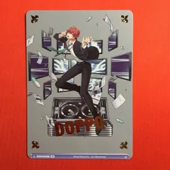 ヴァイスシュヴァルツ ブラウ ヒプノシスマイク 観音坂 独歩 BR ヒプマイ