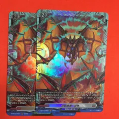 2025年最新】天輪飛翔の人気アイテム - メルカリ