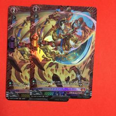 カードファイト!! ヴァンガード リカーランス・ドラゴン RR 2枚セット