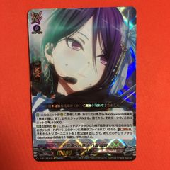 Reバース ミリオンライブ BP 春日未来 ミリマス - メルカリ