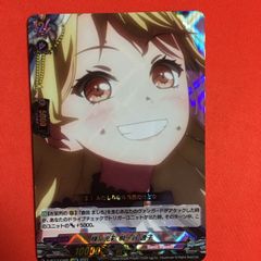 Reバース ミリオンライブ BP 春日未来 ミリマス - メルカリ