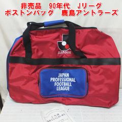 極レア】1993年Jリーグ 非売品ボストンバック ドラムバック - メルカリ