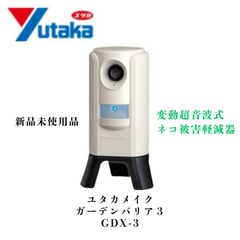 ADA アクアデザインアマノ ガラスポット ビーカー セット売り - メルカリ