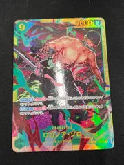 【特価】ロロノア・ゾロ(SEC){緑}〈OP06-118〉[ブースターパック 双璧の覇者]