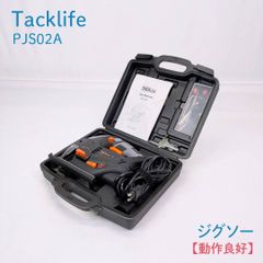 在庫一掃 即決☆新品!色黒+灰 Tacklife ジグソー レーザーガイド LED