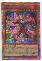 メガハウス Excellent Model CORE クイーンズブレイドP-3 近衛隊長