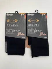 2026年最新】着圧レギンスの人気アイテム - メルカリ