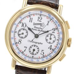 ジャンクピアジェ PIAGET cal.9P2 ムーブメント 手巻き メンズ_A-14