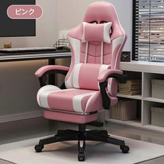 AORTD ゲーミングチェア、ピンク、オットマン付き、オフィスチェア