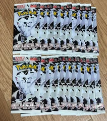 【新品未開封】ポケモンカードゲーム ホワイトフレア　20パック