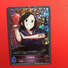 イナズマイレブンGO 紅菊 ベータ TCG | Mercari