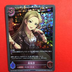 300円〜】ヴァイスシュヴァルツ 第506統合戦闘航空団 ハインリーケ SBR