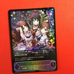 シャドウバースエボルヴ ダイワスカーレット SL 3枚 - メルカリ
