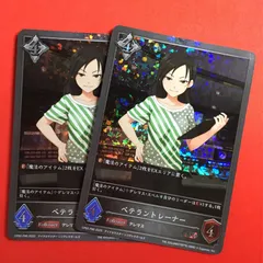 2025年最新】shadowverse アイドルマスターの人気アイテム - メルカリ