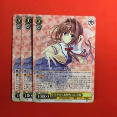 2025年最新】甘やかしお姉ちゃん 音姫の人気アイテム - メルカリ