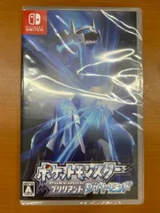 未開封 ポケットモンスター ポケモン ブリリアント ダイヤモンド Switch ソフト NINTENDO ニンテンドー