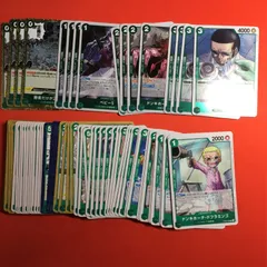 ワンピース カードゲーム 緑 R以下 4コン 新時代の主役 one piece