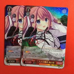 自称・プリンス 輿水幸子 m@p - メルカリ