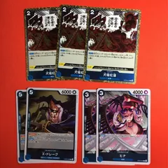 ワンピース カードゲーム 青 R 新時代の主役 one piece