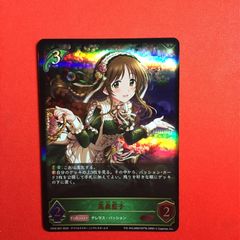 当時物）Asura System PR子の国の女王ララエ・ビィラ 士郎正宗 - メルカリ