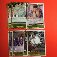 ワンピース カードゲーム 黄色 R 新時代の主役 one piece