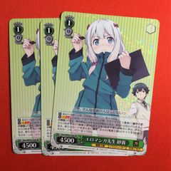 買い物帰り双葉理央 - メルカリ