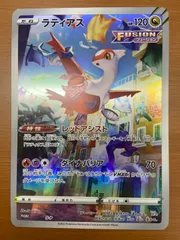 状態A ラティアス ジャンボカード PROMO S-P AR仕様 ポケカ ポケモンカード