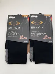 メルカリショップ開設記念価格✨【新品】2足　L-LL GUNZE着圧レギンスRIZAP 10分、80デニール2足組